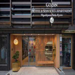 Gozan Hotel And Service Apartmen 京都市 エクステリア 写真